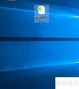 Excel中ASC函数调用方法