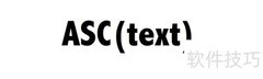Excel ASC函数用法详解