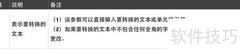 Excel ASC函数用法详解