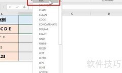 Excel ASC函数详解