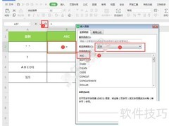 ASCII码字母对照表计算方法