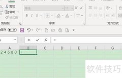 Excel 2013 ASC函数用法