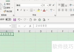 Excel 2013 ASC函数用法