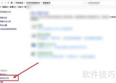 联想笔记本保修指南