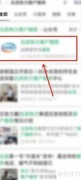 北京暖气不热网上报修指南