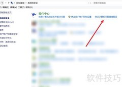 联想笔记本保修指南