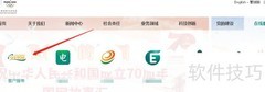 国家电网故障报修指南