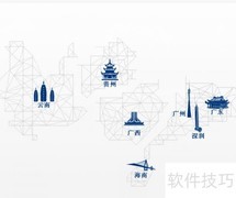南方电网线上故障报修指南