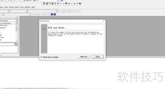 C语言文件操作的巧妙应用