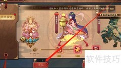 百世文华录伙伴召唤方法