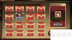 百世文华录考古发掘揭秘