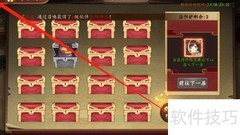 百世文华录考古发掘揭秘