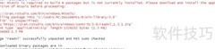 R语言导入Excel文件方法