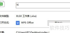 R语言导入Excel文件方法