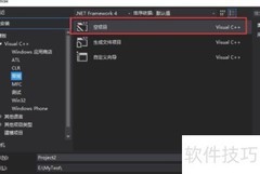 C语言读取TXT文件方法