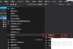 C语言读取TXT文件方法