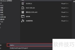 C语言读取TXT文件方法