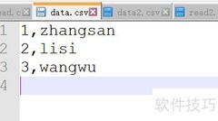 C语言读取CSV文件方法