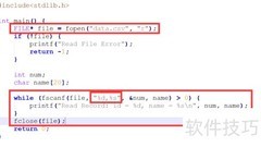 C语言读取CSV文件方法