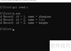 C语言读取CSV文件方法