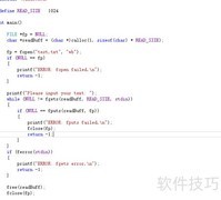 C语言文件操作入门