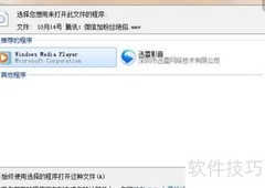 C语言文件打开方法