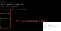 Oracle获取字符ASCII码方法