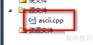 C语言：ASCII码转字符