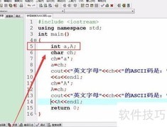 C++字母转ASCII码方法