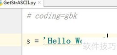 Python获取字符串ASCII码
