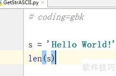 Python获取字符串ASCII码