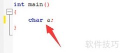 C语言字符转ASCII码方法