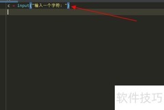 Python中ASCII码与字符互转