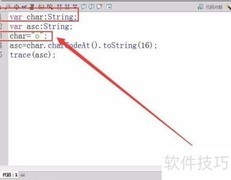 ASCII码表示正则字符