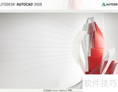 CAD中Ctrl+C无法粘贴的解决方法