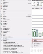 CAD中Ctrl+C无法粘贴的解决方法
