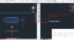 CAD跨文件复制失败解决方法