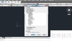 CAD复制粘贴问题解决方法