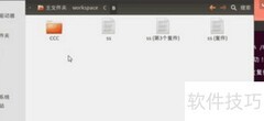 C语言文件打开入门