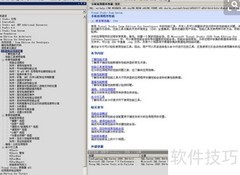 C语言文件打开入门