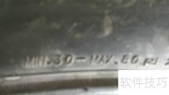 山地车外胎选购指南