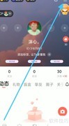 语玩聊天背景自定义教程