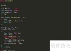 C语言读取Excel文件方法