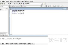 C语言批量创建文件方法