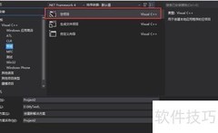 C语言文件编译成可执行程序