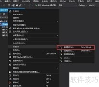C语言文件编译成可执行程序