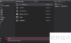 C语言文件编译成可执行程序