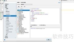 WebStorm中设置HTML为中文