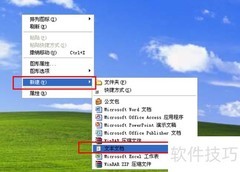 快速创建C语言工程文件