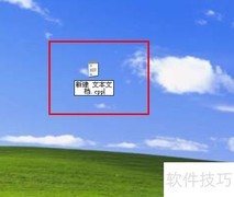 快速创建C语言工程文件
